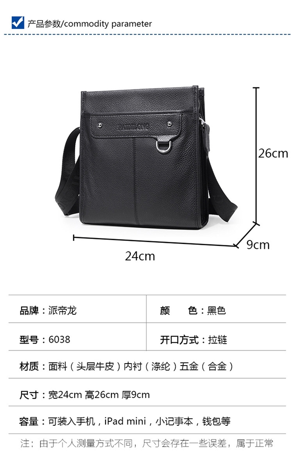 スーパーコピーブランドバッグ側面デザイン